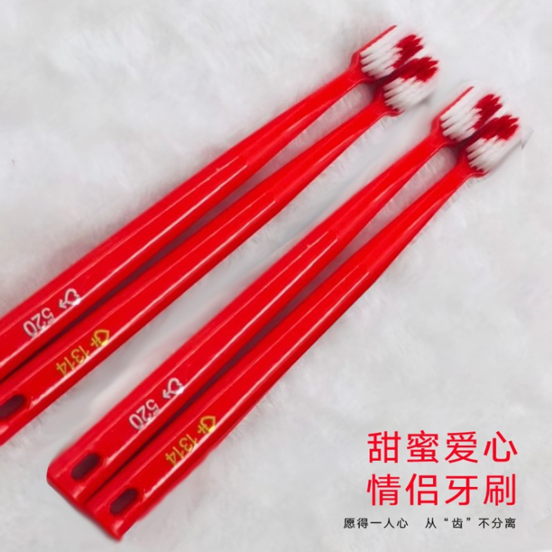 婚庆用品新婚红色礼品漱口杯刷牙杯个性定制 牙刷一对 301-400ml