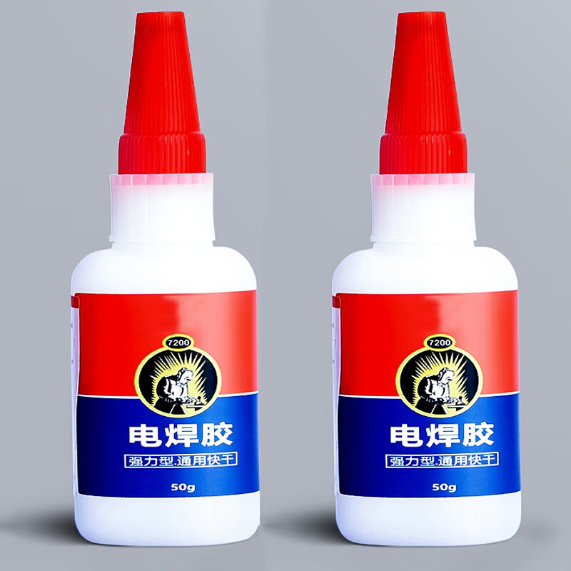 弘工 强力电焊胶水万能通用型快干胶粘金属陶瓷铁木头多功能防水焊接