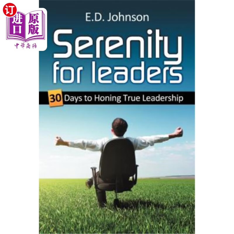 海外直订serenity for leaders: 30 days to honing true leadership
