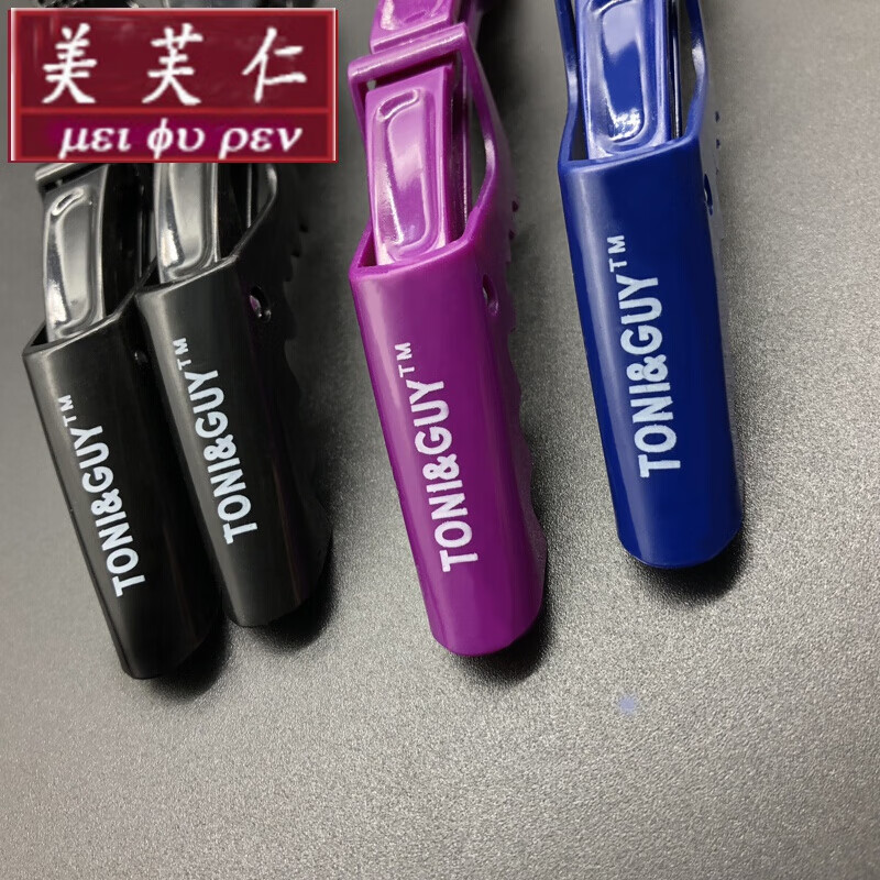 美芙仁 美发夹子理发师大夹子夹头发鸭嘴夹鳄鱼夹子美发烫染分区工具寓 彩透【混色】(6支装)