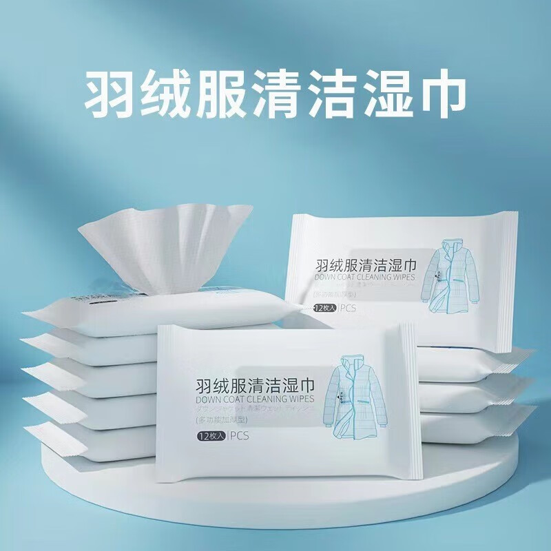 在网上购物怎么查其它纸品湿巾历史价格的|其它纸品湿巾价格走势