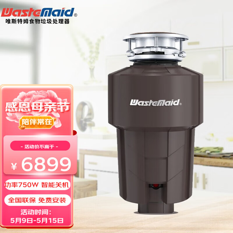 垃圾处理器商品的历史价格查询|垃圾处理器价格走势