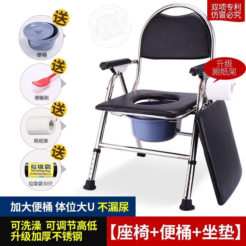 康圣逸家老人坐便器移动马桶可折叠病人孕妇坐便椅子家用老年厕所