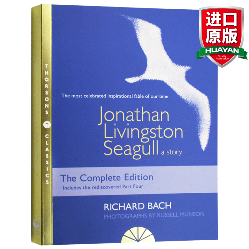 英文原版 乔纳森海鸥 Jonathan Livingston Seagull: A story