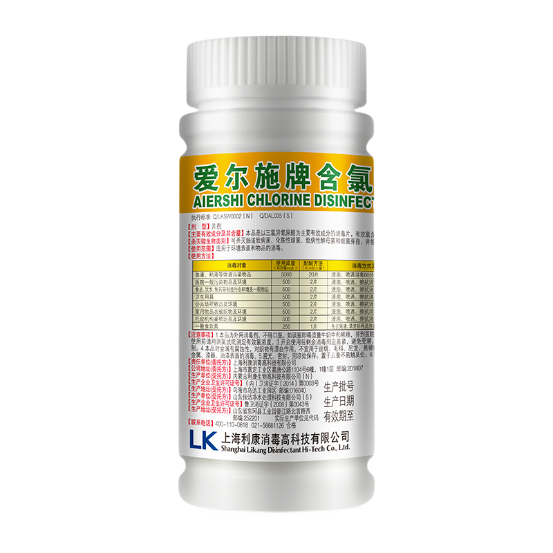 ��ɯ�°���ʩ�ƺ�������Ƭҽ��HPVɱ����ͥ�����Ͱ����Ƭ84����Һ100Ƭ