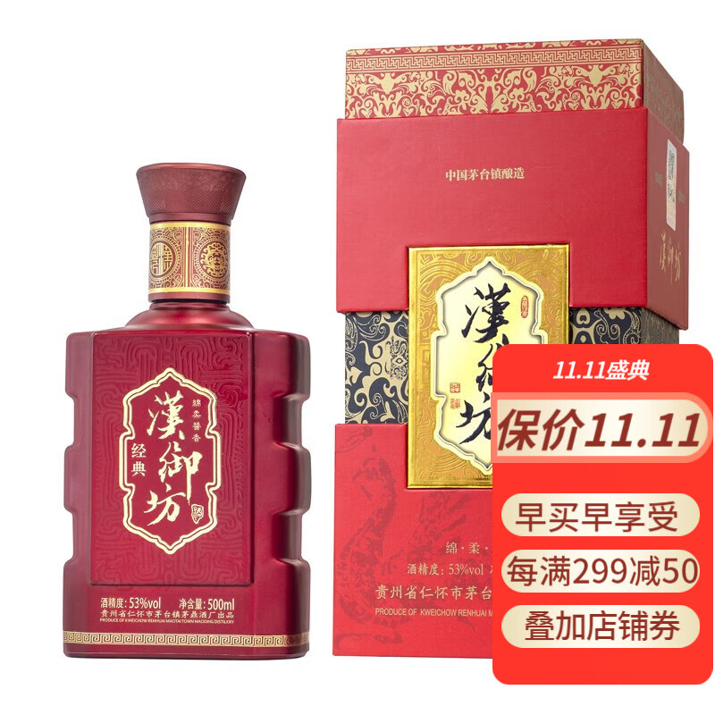 御酒】相关京东优惠商品价格升序排行榜(16) - 价格图片品牌优惠券- 虎窝购 御酒】相关京东优惠商品价格升序排行榜(16) - 价格图片品牌优惠券- 虎窝购