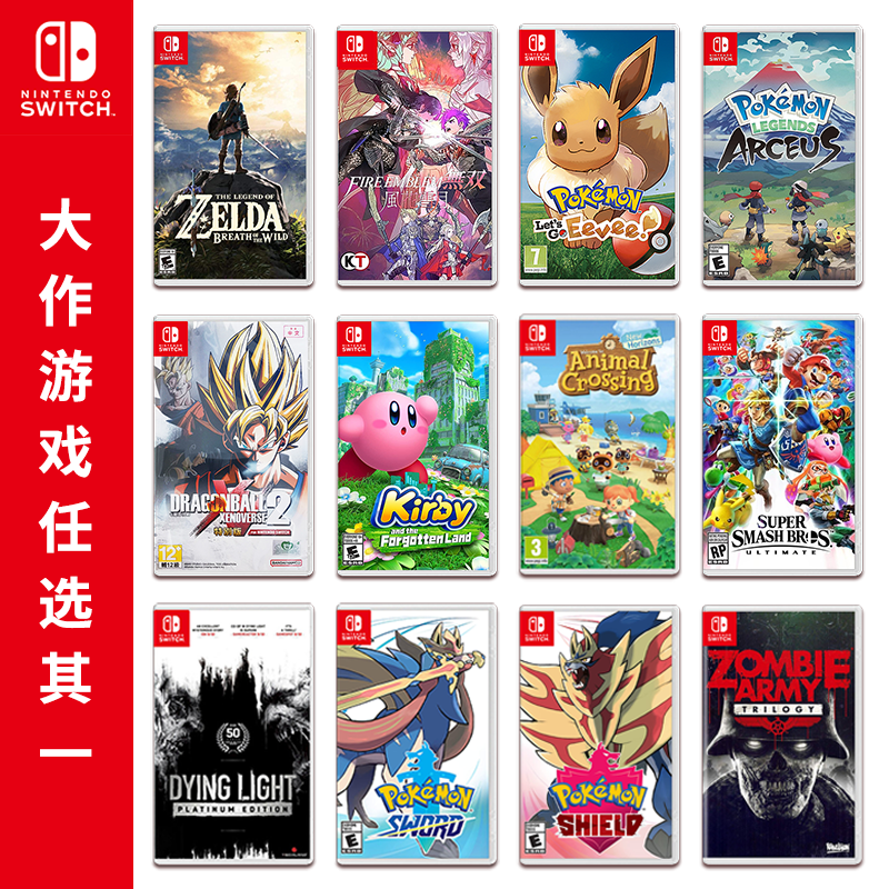 不说废话Nintendo Switch游戏实体卡带揭秘测评，探讨测评解密必看