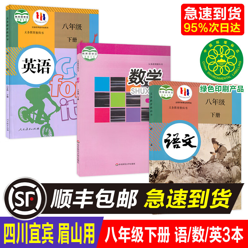 初入社会,偶遇贵人