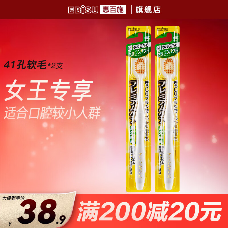 京东京东爆品 2023-06-11 - 第30张 | 最新购物优惠券 京东京东爆品 2023-06-11 - 第30张 | 最新购物优惠券