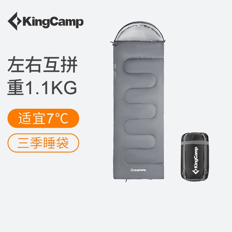 康尔KingCamp睡袋 成人户外冬季露营旅行加厚保暖睡袋室内酒店隔脏睡袋 KS3221