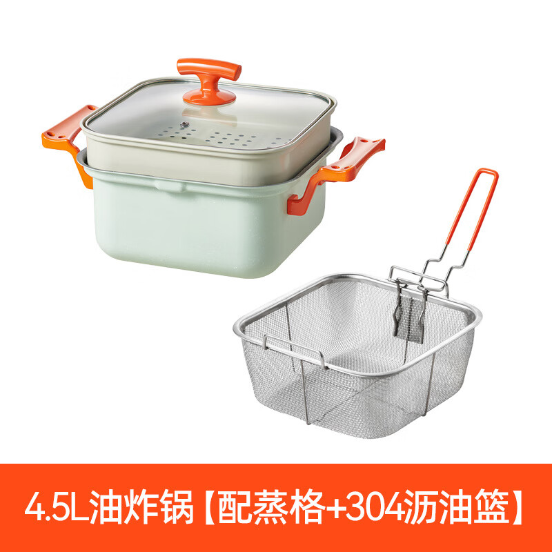 百鸣威小型油炸锅带不锈钢滤网家用厨房多功能锅双耳蒸汤锅炸薯条锅