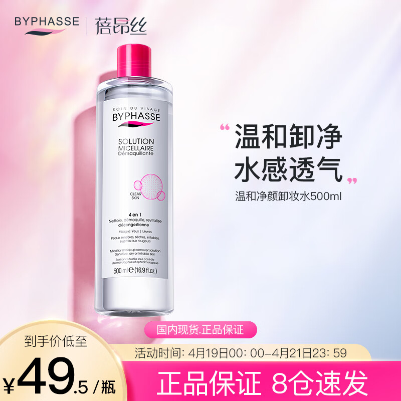 京东视频商品 2023-04-20 - 第3张 | 最新购物优惠券 京东视频商品 2023-04-20 - 第3张 | 最新购物优惠券