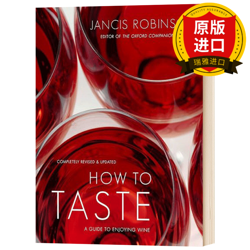 英文原版 红酒品尝指引 how to taste a guide to enjoying wine 英文