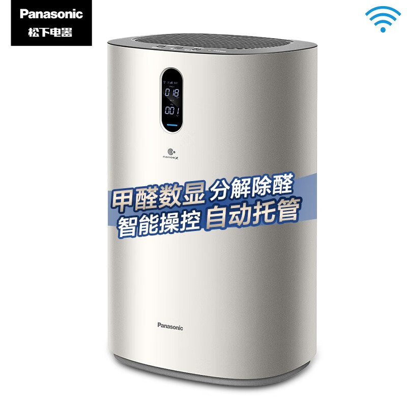 松下（Panasonic）空气净化器怎么样？划算不划算？优缺点好真假揭秘？mdsunhaxyt