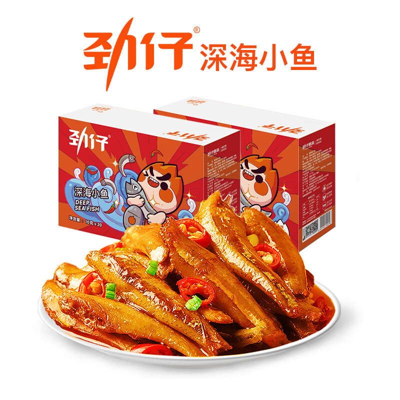 休闲食品批发：潮流零食引领新风尚