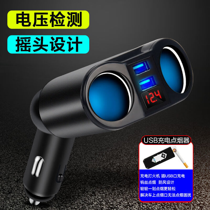 车载充电器好用不贵高性价比推荐(车载充电器全球排行榜前十名)
