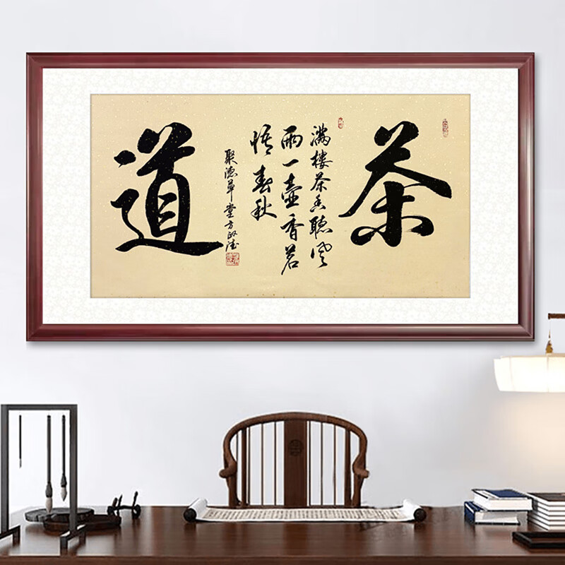 纯手写真迹已装裱实木镜框整体顺丰发货一级书法家方教授手写书法字画