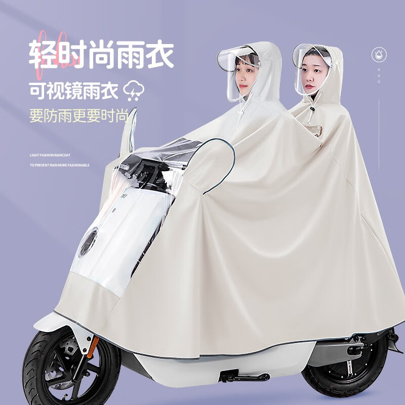 雨伞雨具最全历史价格表|雨伞雨具价格走势图