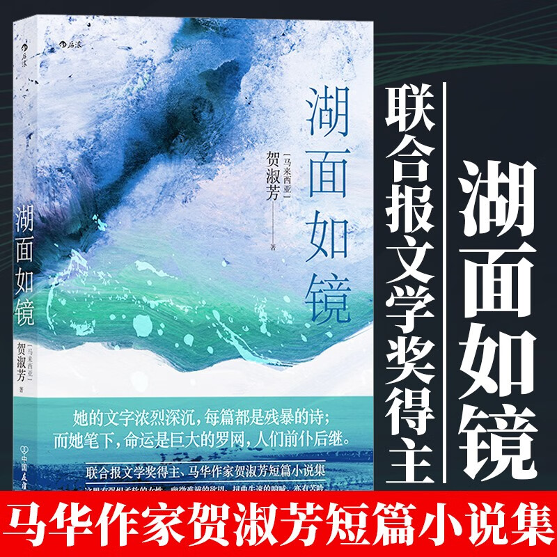联合报文学奖征稿(台湾时报文学奖怎么投)