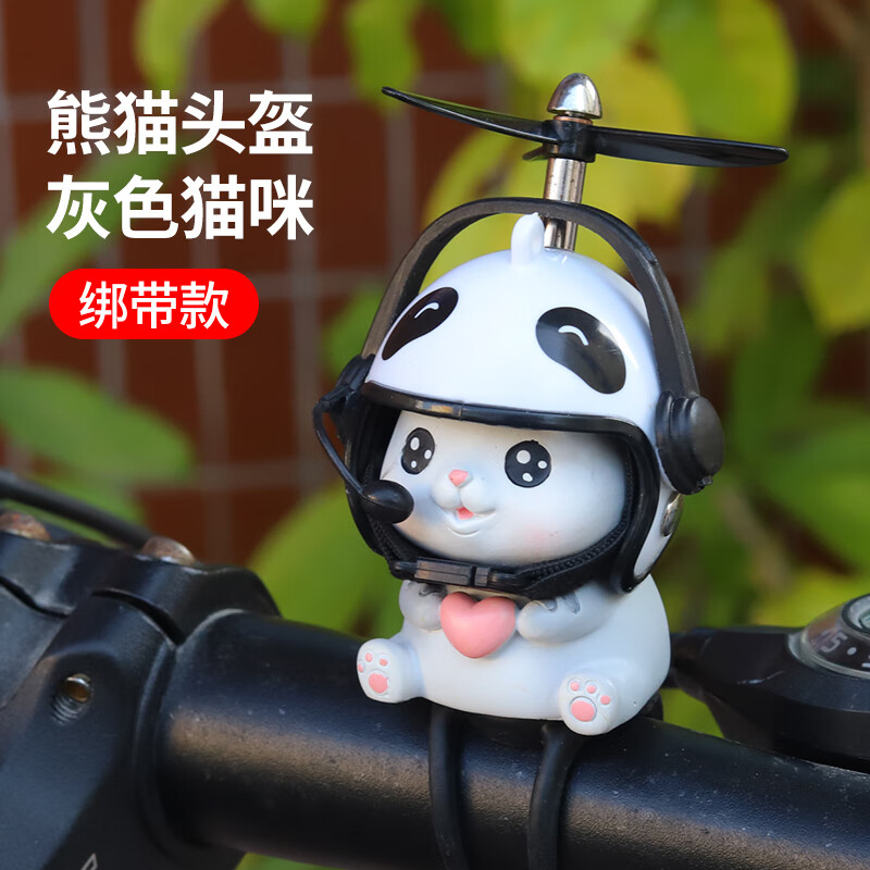 装饰品小黄鸭车载摆件小猫公仔竹蜻蜓头盔自行车 小猫飞行员[带绑带]