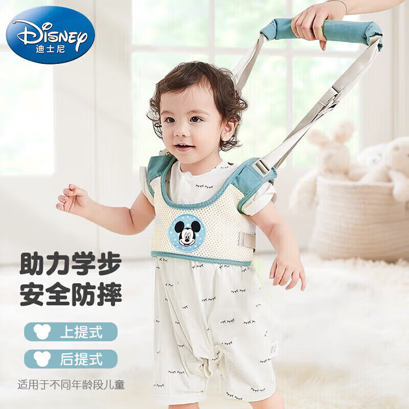 迪士尼宝宝（Disney Baby）学步带婴儿背带走路神器防摔安全防勒透气学步带牵引绳-米奇青绿怎么样,好用不?