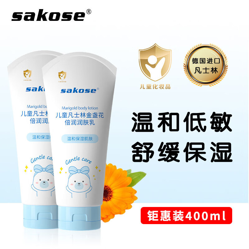 婴童护肤：价格走势和品牌推荐|婴童护肤价格走势网站