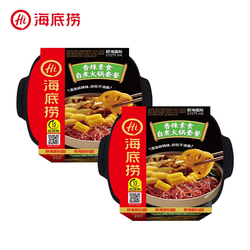 海底捞 自热火锅懒人方便自助部队小火锅一箱学生宿舍零食 夜宵方便即食 【2盒装】香辣素食自热火锅高性价比高么？