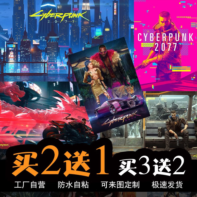 超大墙贴房间宿舍卧室高清壁纸装饰定制 来图定制(请点开仔细阅读)