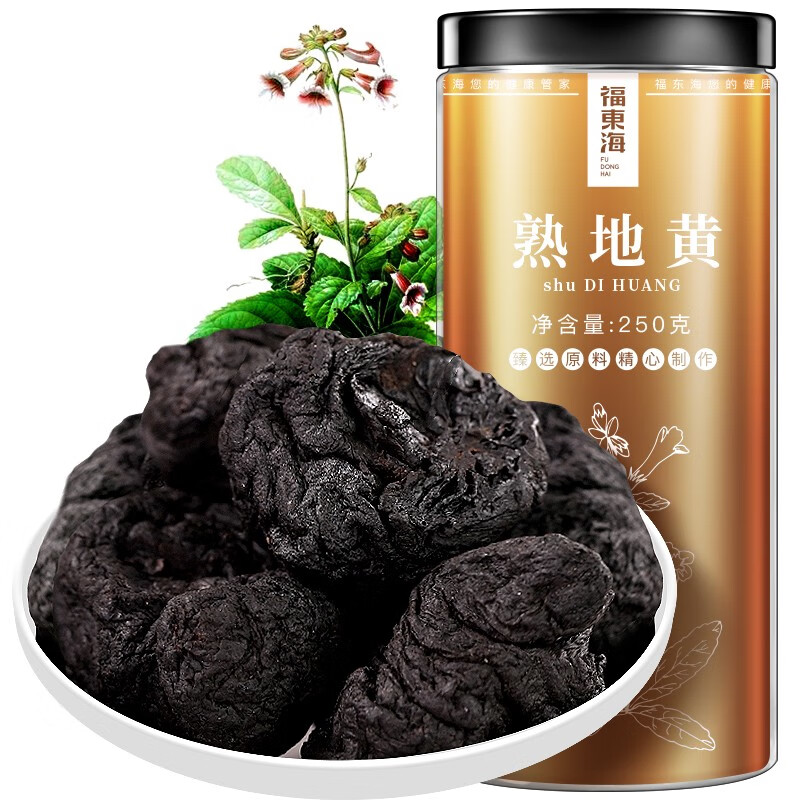 福东海熟地黄精选怀地黄熟地黄粉九蒸九晒熟地黄熟地粉熟地茶250g-价格趋势和销量分析|药食同源,健康生活