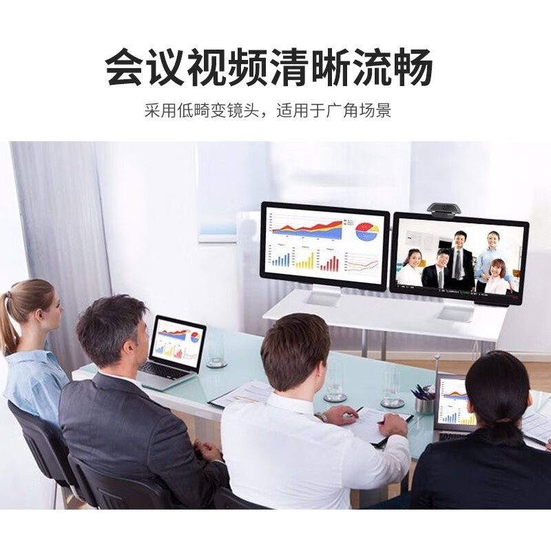 海康威視HIKVISION 400萬高清USB電腦攝像頭麥克風(fēng)免驅(qū)監(jiān)控攝像機(jī)電視視頻聊天電腦直播辦公會議U14