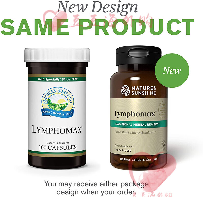 美国淋巴康lymphomax舍*瑞深胶囊免疫力100粒淋巴康宁淋巴结