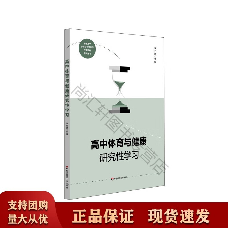 马克思个人与国家关系思想研究
