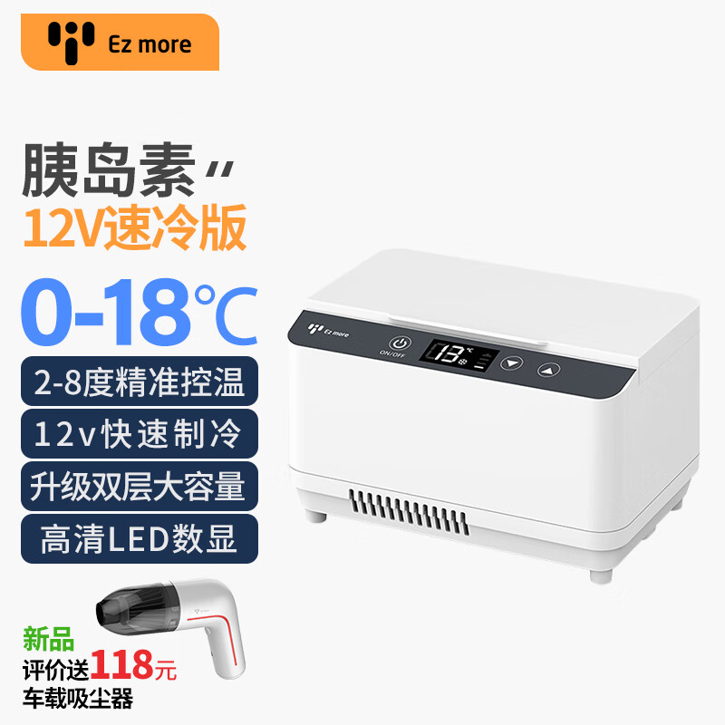 怎么看京东车载冰箱商品历史价格|车载冰箱价格历史