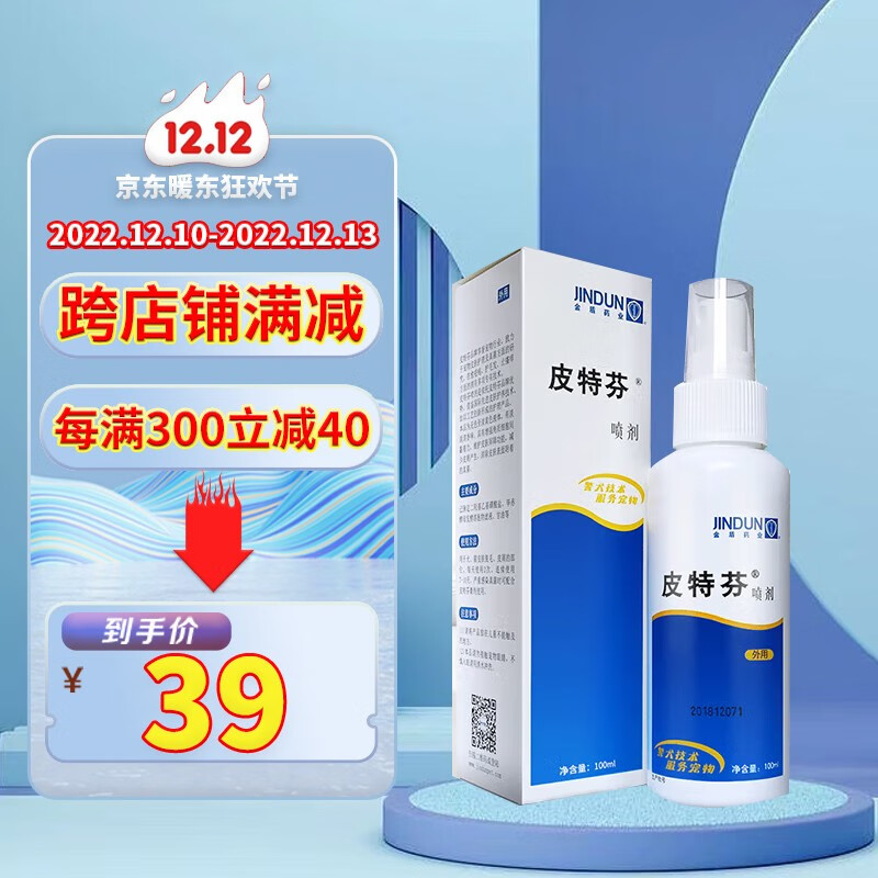 京东其它非处方药价格走势图哪里看|其它非处方药价格历史