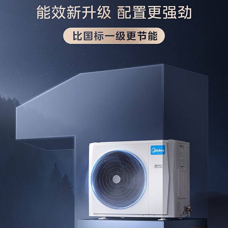 美的中央空调Mds 4匹一拖二一拖二空调怎么样？看完体验测评再选，不踩坑-图片4