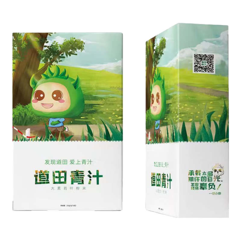 爱上道田道田青汁大麦若叶青汁粉末嫩苗冻干粉稻田青汁膳食纤维50条/盒 经典麦苗版单盒