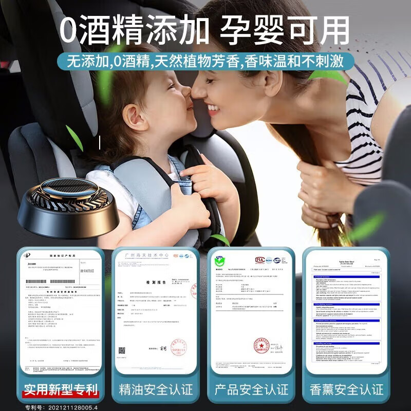 车载香水太阳能旋转 汽车香薰持久淡香空气清新剂除异味男士古龙固体座式香氛香膏车内用品装饰品摆件中控台 红旗H7/H9/HS5/H5/HS7/E-HS3 太阳能香薰【黑色】香片*1+古龙精油*2