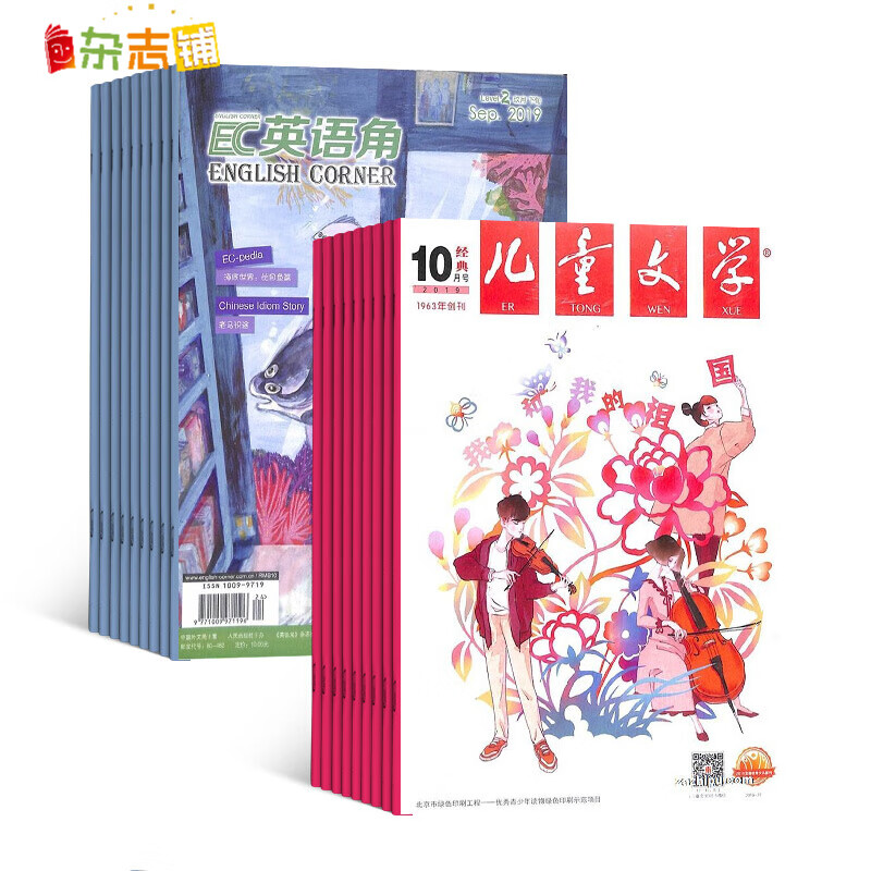 京东图书文具 2021-02-15 - 第19张  | 最新购物优惠券