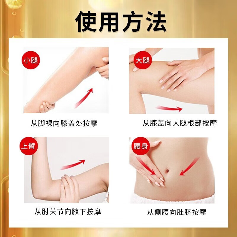 南京同仁堂纤体塑身霜瘦肚子燃脂膏精油男女瘦小腿瘦腰塑形美体减去肥胖霜 三盒装【80%客户选择】