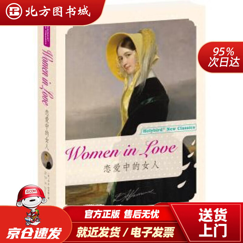 womeninlove图片