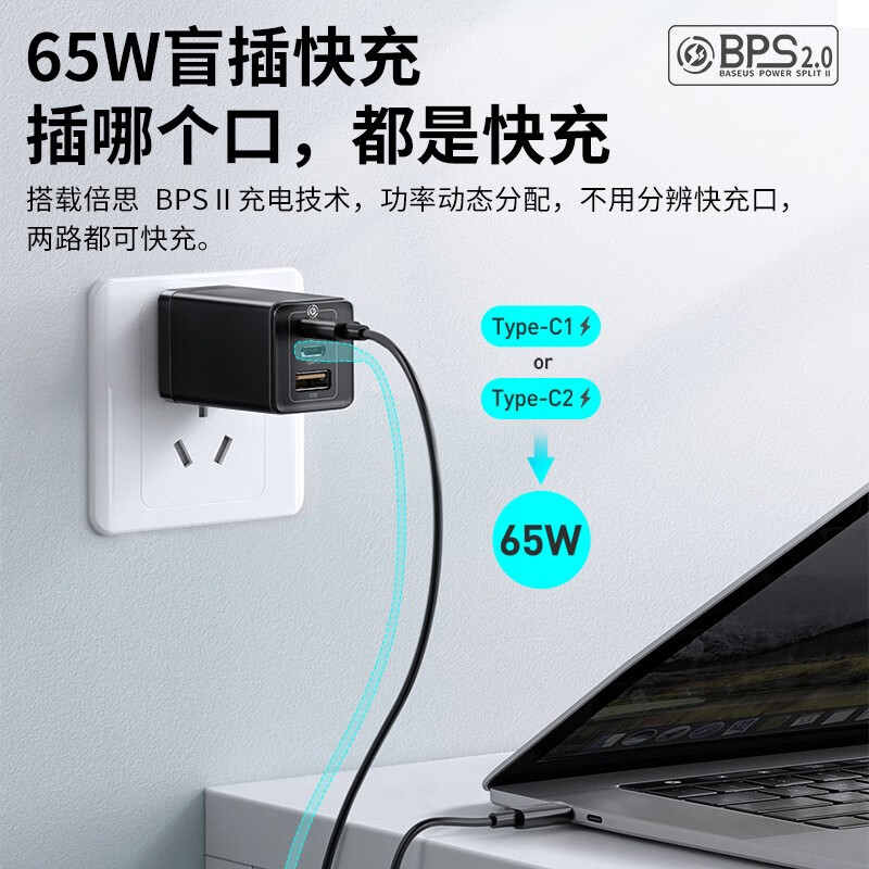 GaN充电器大促:睿量65W单口44元/双口54元、100W充电线加15元