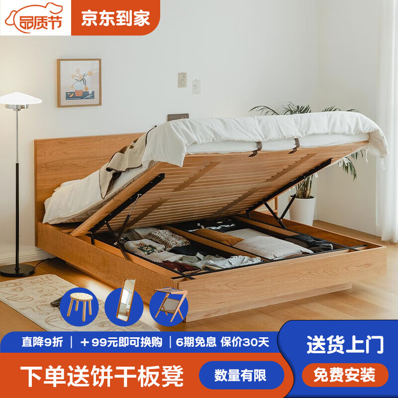 如何在木邻有仓床双人实木箱体床上添加灯条来增添氛围？插图