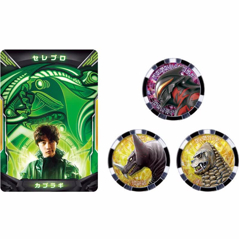 万代(bandai) 泽塔奥特曼 dx变身器 儿童玩具礼物 赛雷布洛勋章