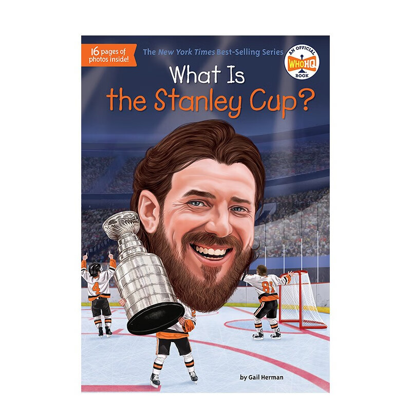 what is the stanley cup?北美冰球联盟 英文儿童阅读善本图书
