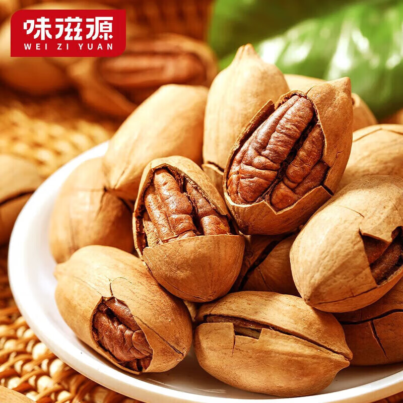 味滋源每日坚果炒货干果干货 孕妇儿童零食休闲特产食品 碧根果 120g/袋 2份