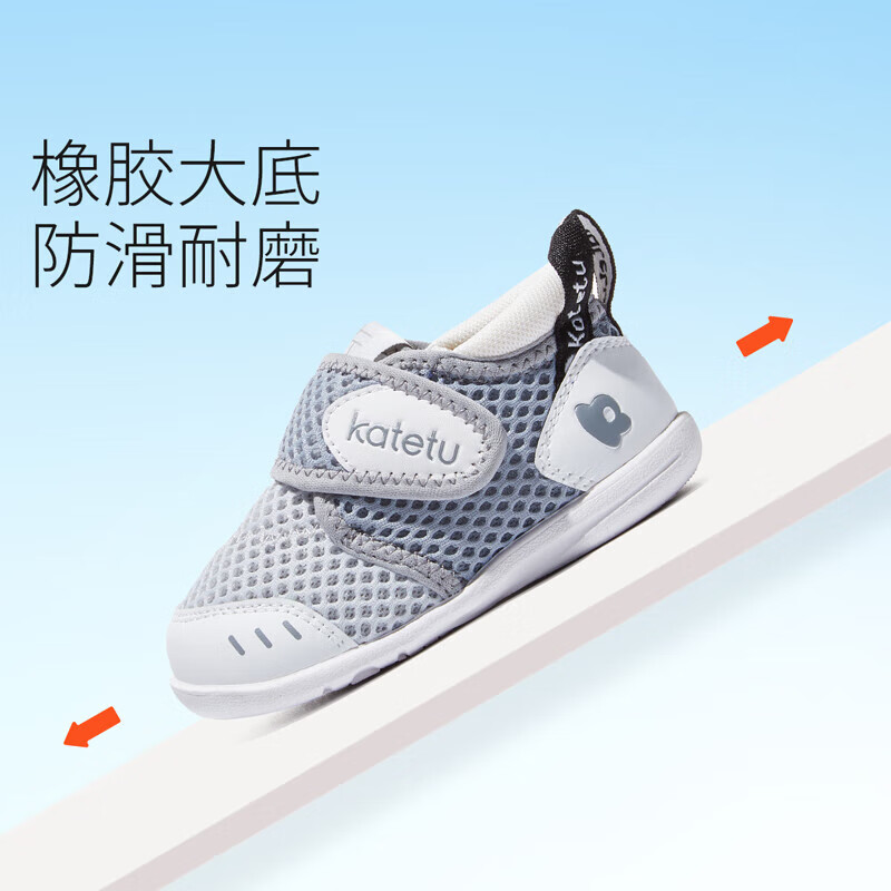 卡特兔学步鞋婴儿1-3岁透气网面童鞋春季机能鞋幼儿园宝宝室内鞋X2AE003 灰白 24 内长14.5cm 脚长13.6-14.2