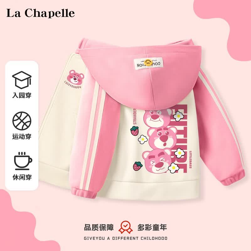 LA CHAPELLE KIDS女童外套春秋款2023新款开衫洋气卫衣大童女装粉色早秋薄儿童秋装 贪吃熊K熊头莓背粉色 140cm使用感如何?