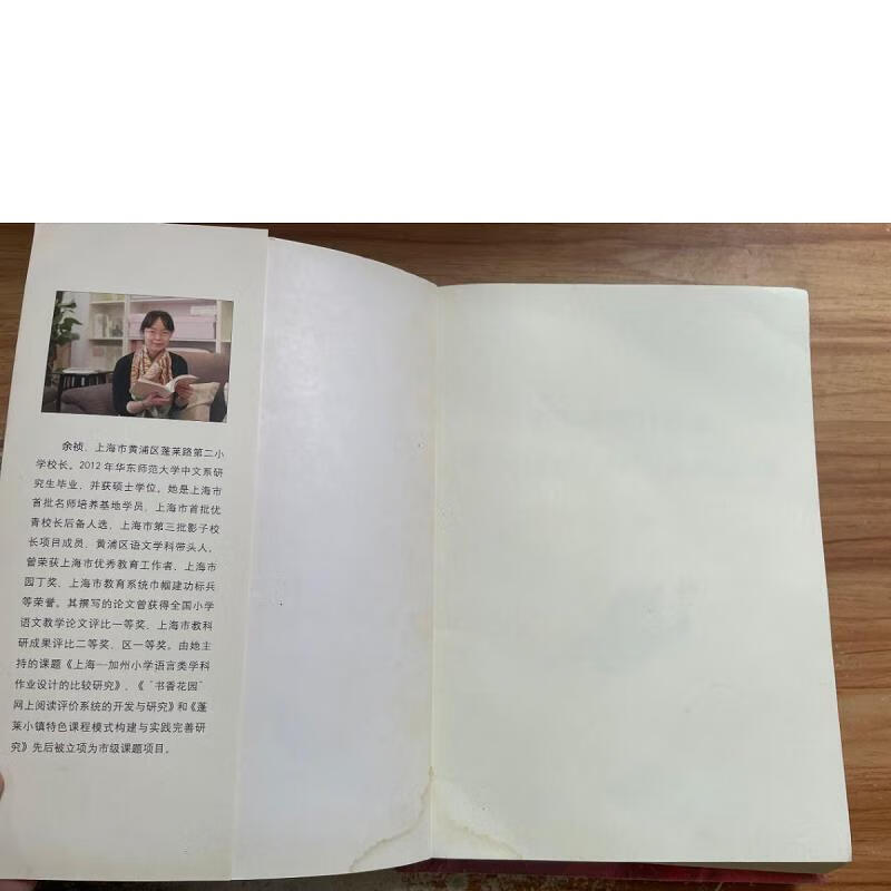 学生喜欢的作业:小学语言类学科“有效作业