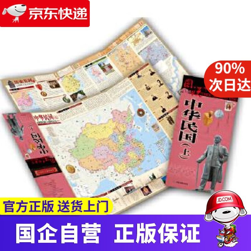 特価商品 中国 民国期 唐木硯箱 したん 記念銘あり 送料込み0518