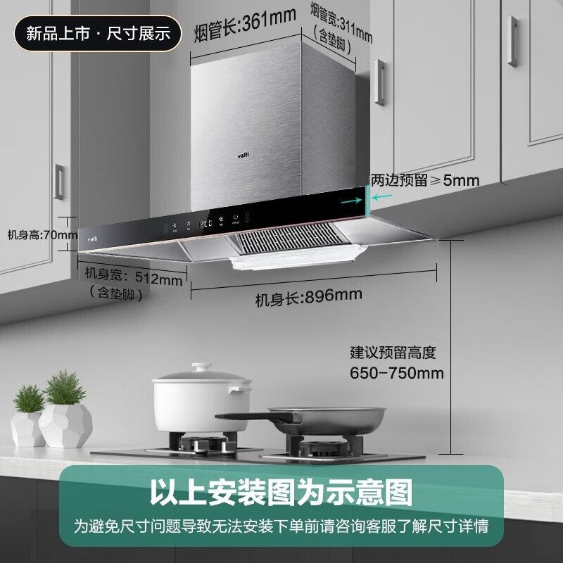 华帝（VATTI）抽油烟机灶具套装欧式顶吸21立方大吸力挥手感应厨房家用吸油烟机燃气灶套餐以旧换新 i11155S 单烟机（非套装）丨一级能效+深腔拢烟+免拆洗
